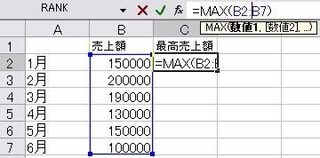 ől𒊏o-MAX֐