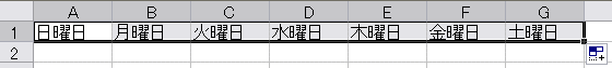 連続データの作成-Excel