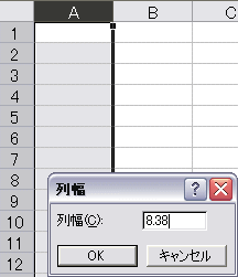 񕝂̐ݒ