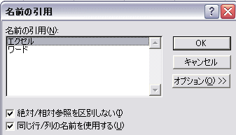 O̎Q