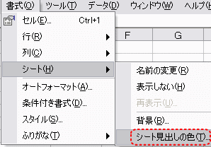 V[goJ[ύX