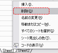 [NV[g̍폜 GNZ